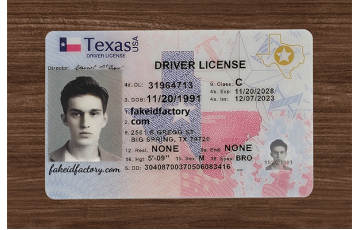 Texas Novelty ID (2025 version)