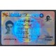 Our maryland fake id card can pass scanner detection. how to get a fake id,maryland id card fake